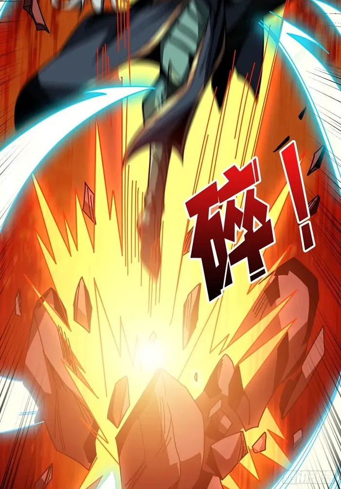 A Beginner With the Mightiest Account Chapter 396 page 9 - 