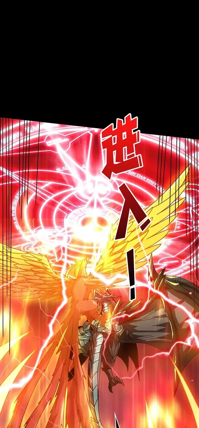 A Beginner With the Mightiest Account Chapter 397 page 18 - 