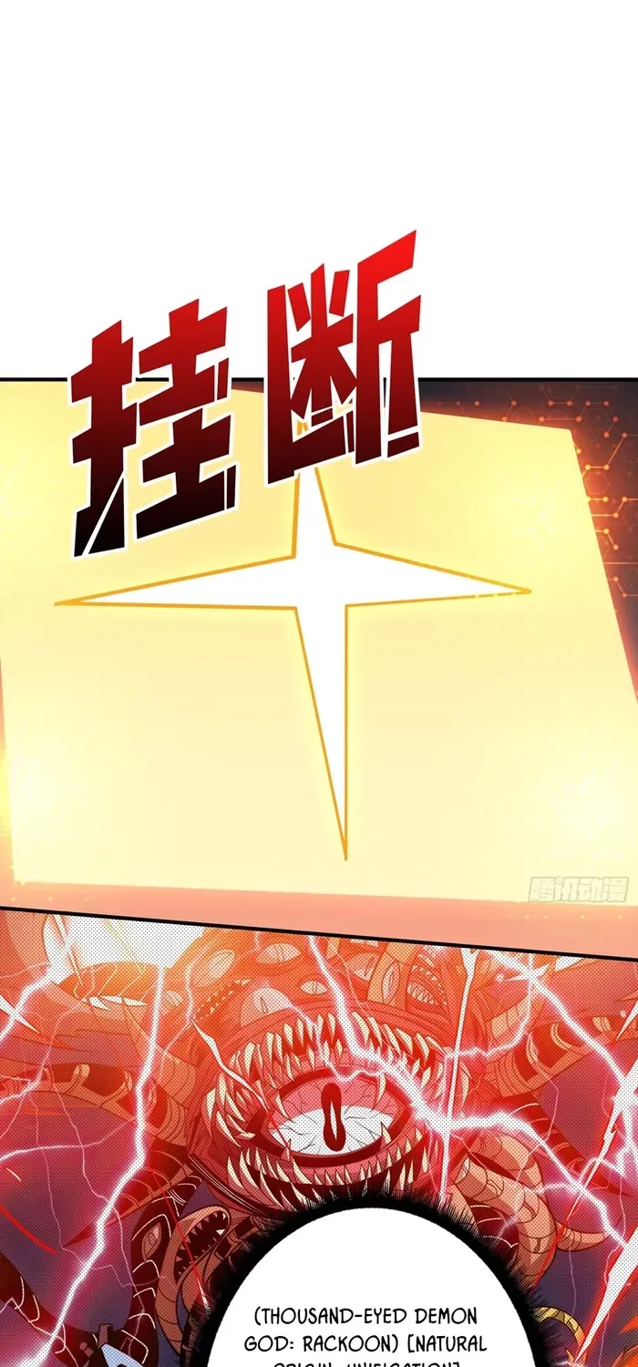 A Beginner With the Mightiest Account Chapter 401 page 46 - 