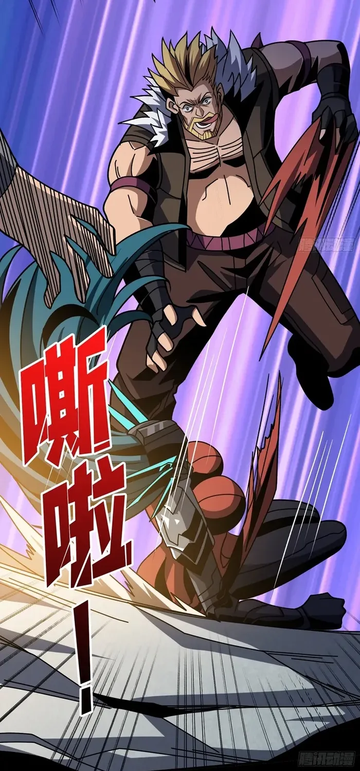 A Beginner With the Mightiest Account Chapter 412 page 42 - 
