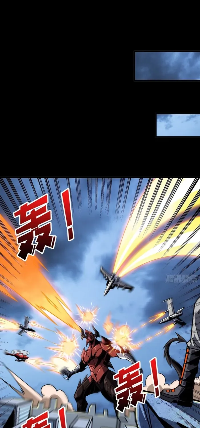 A Beginner With the Mightiest Account Chapter 413 page 23 - 