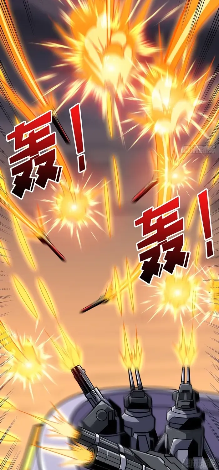 A Beginner With the Mightiest Account Chapter 417 page 30 - 