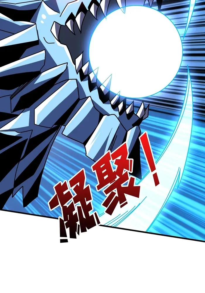 A Beginner With the Mightiest Account Chapter 417 page 53 - 