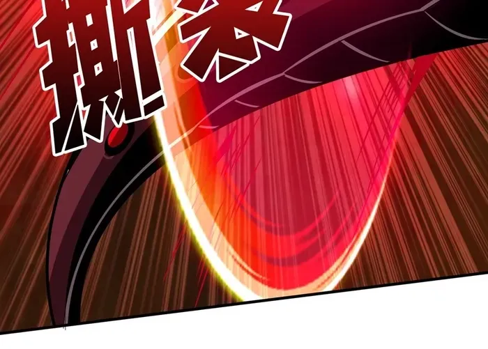 A Beginner With the Mightiest Account Chapter 424 page 37 - 