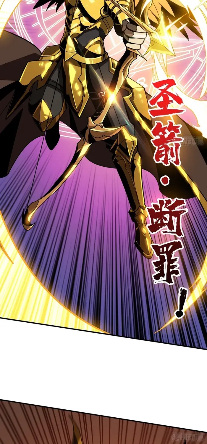 A Beginner With the Mightiest Account Chapter 430 page 41 - 