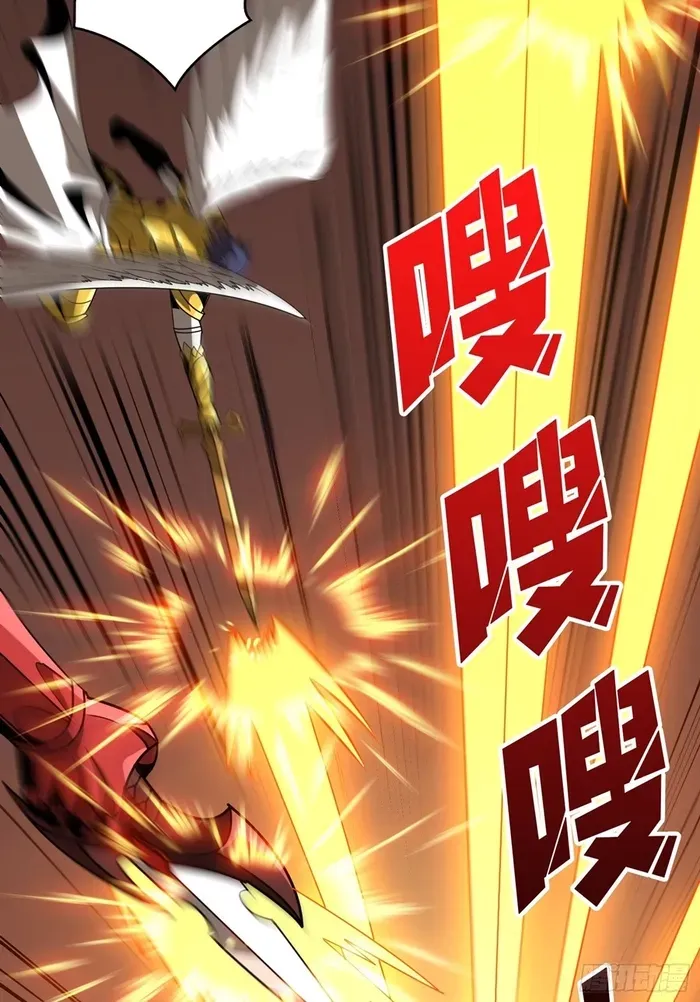 A Beginner With the Mightiest Account Chapter 430 page 9 - 