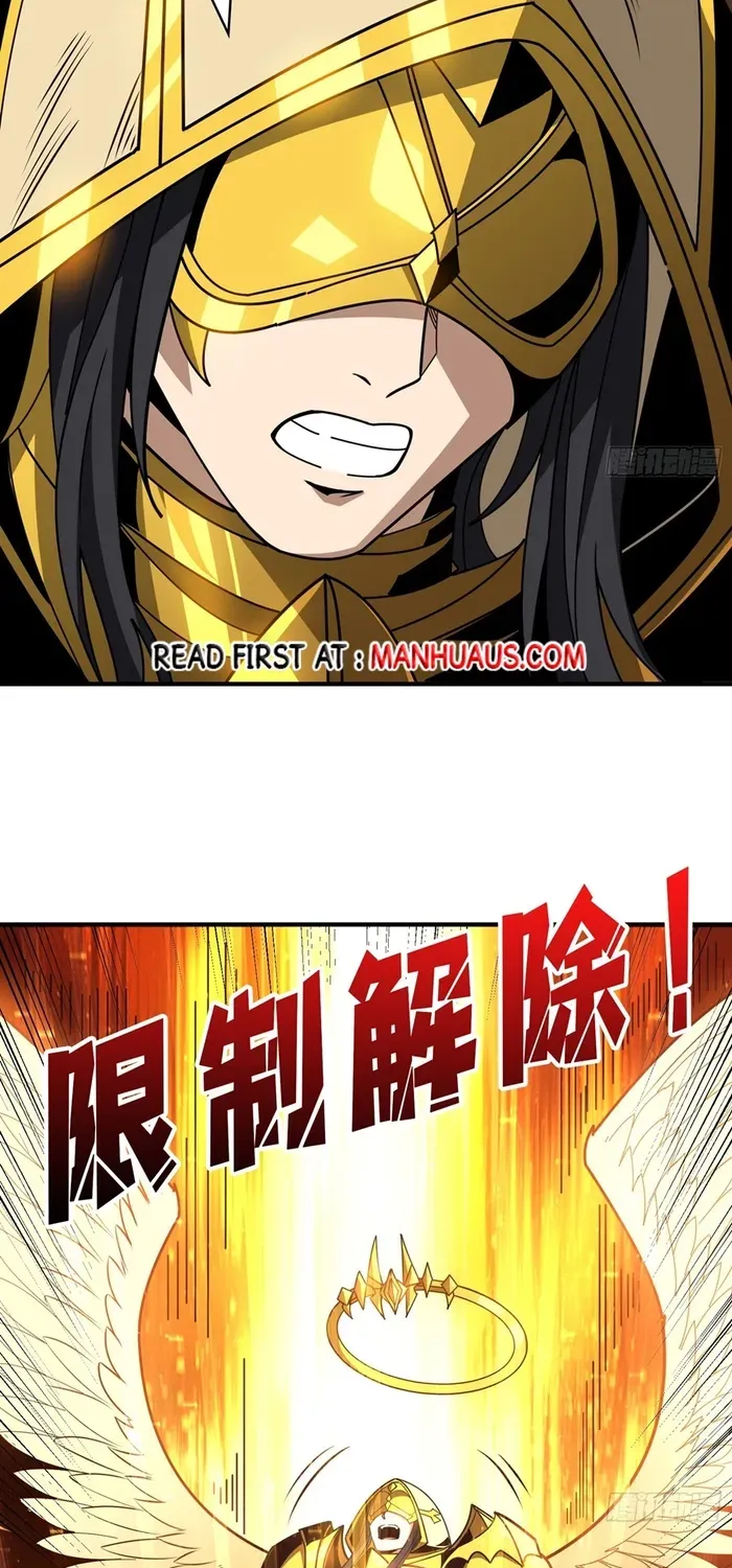 A Beginner With the Mightiest Account Chapter 431 page 3 - 