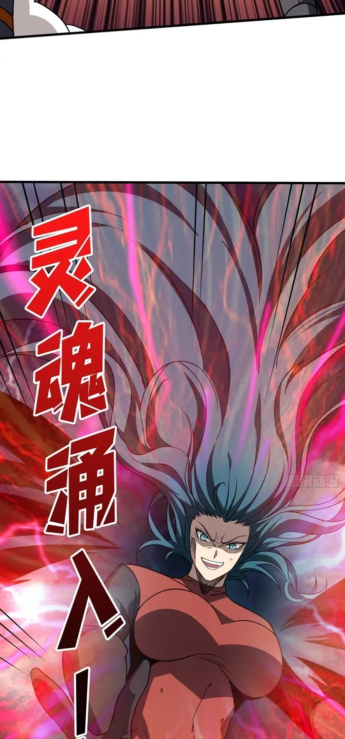 A Beginner With the Mightiest Account Chapter 433 page 29 - 
