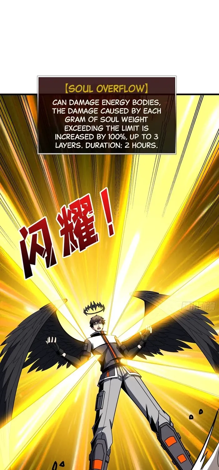 A Beginner With the Mightiest Account Chapter 433 page 33 - 
