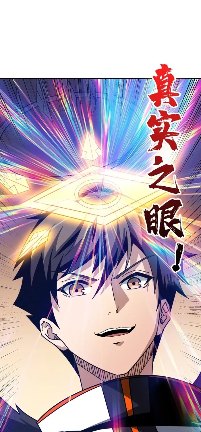 A Beginner With the Mightiest Account Chapter 433 page 44 - 