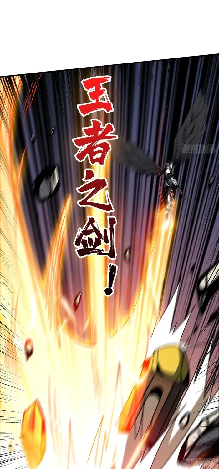 A Beginner With the Mightiest Account Chapter 433 page 47 - 