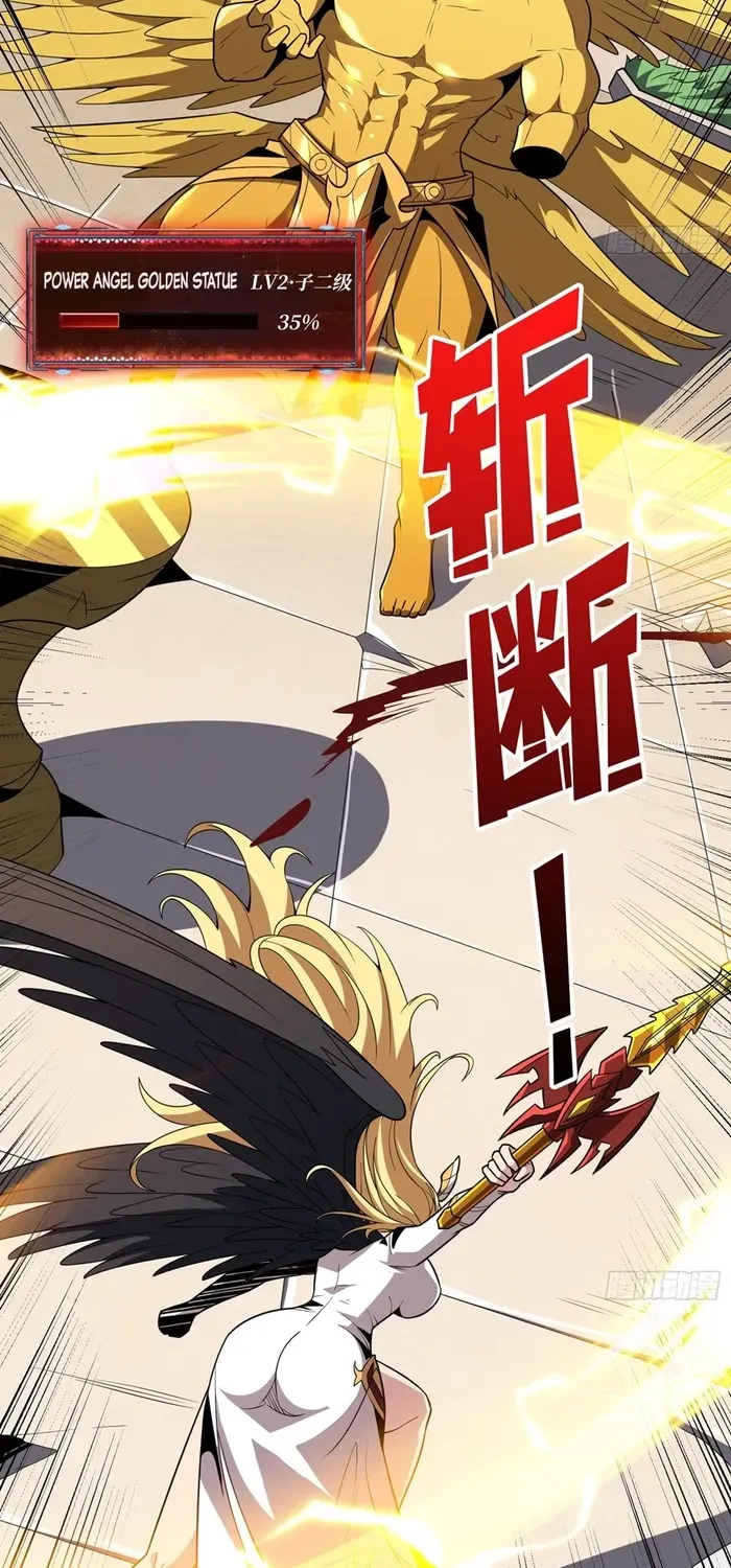 A Beginner With the Mightiest Account Chapter 439 page 4 - 