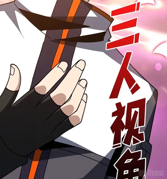 A Beginner With the Mightiest Account Chapter 439 page 47 - 