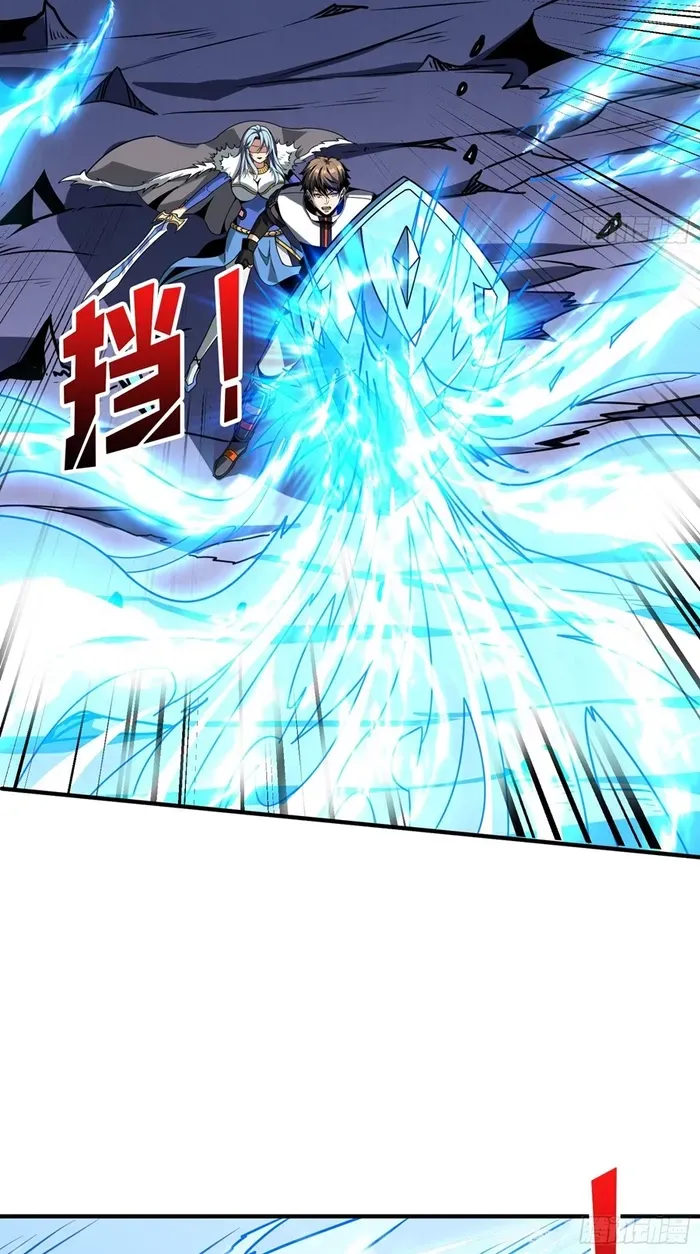 A Beginner With the Mightiest Account Chapter 445 page 4 - 