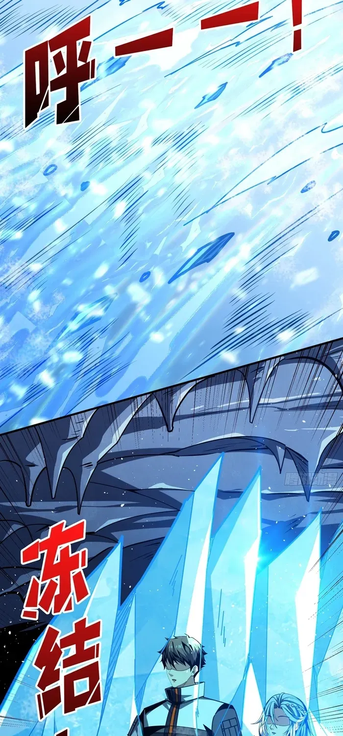 A Beginner With the Mightiest Account Chapter 445 page 5 - 