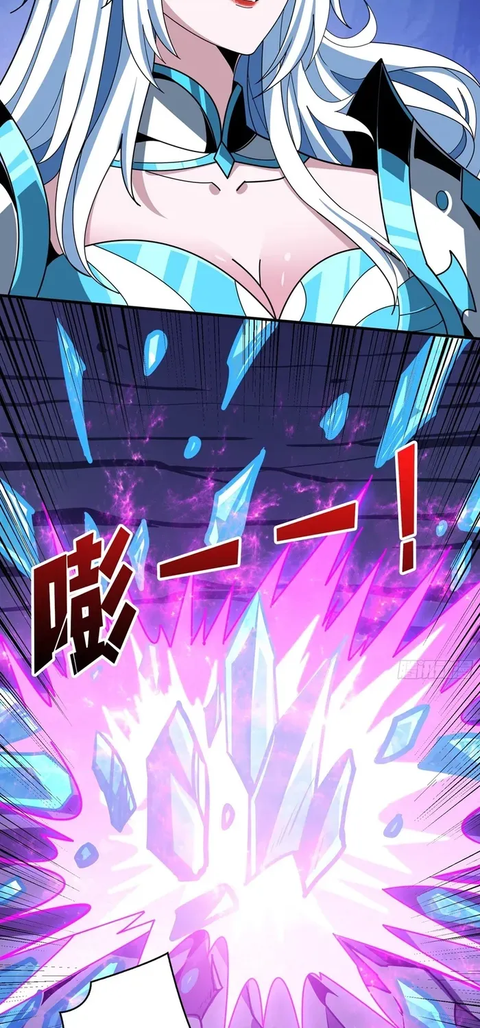 A Beginner With the Mightiest Account Chapter 445 page 7 - 