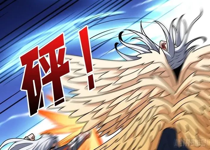 A Beginner With the Mightiest Account Chapter 449 page 27 - 