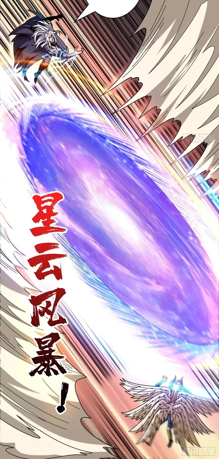 A Beginner With the Mightiest Account Chapter 449 page 4 - 