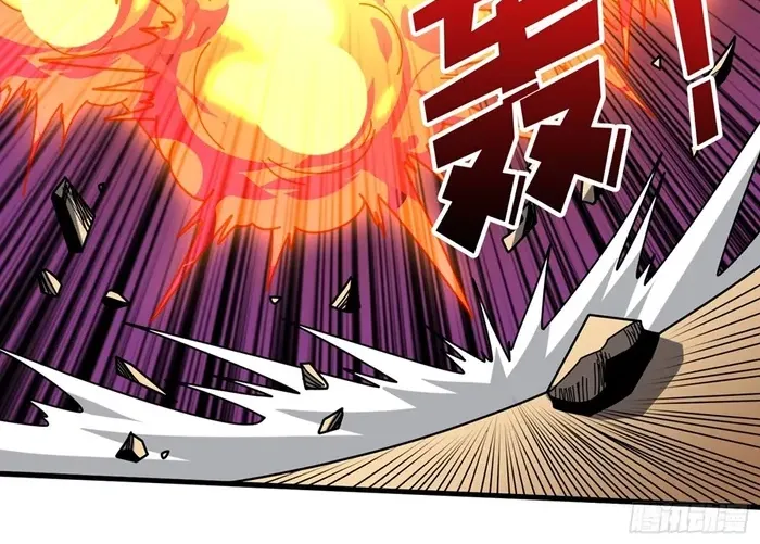 A Beginner With the Mightiest Account Chapter 449 page 31 - 
