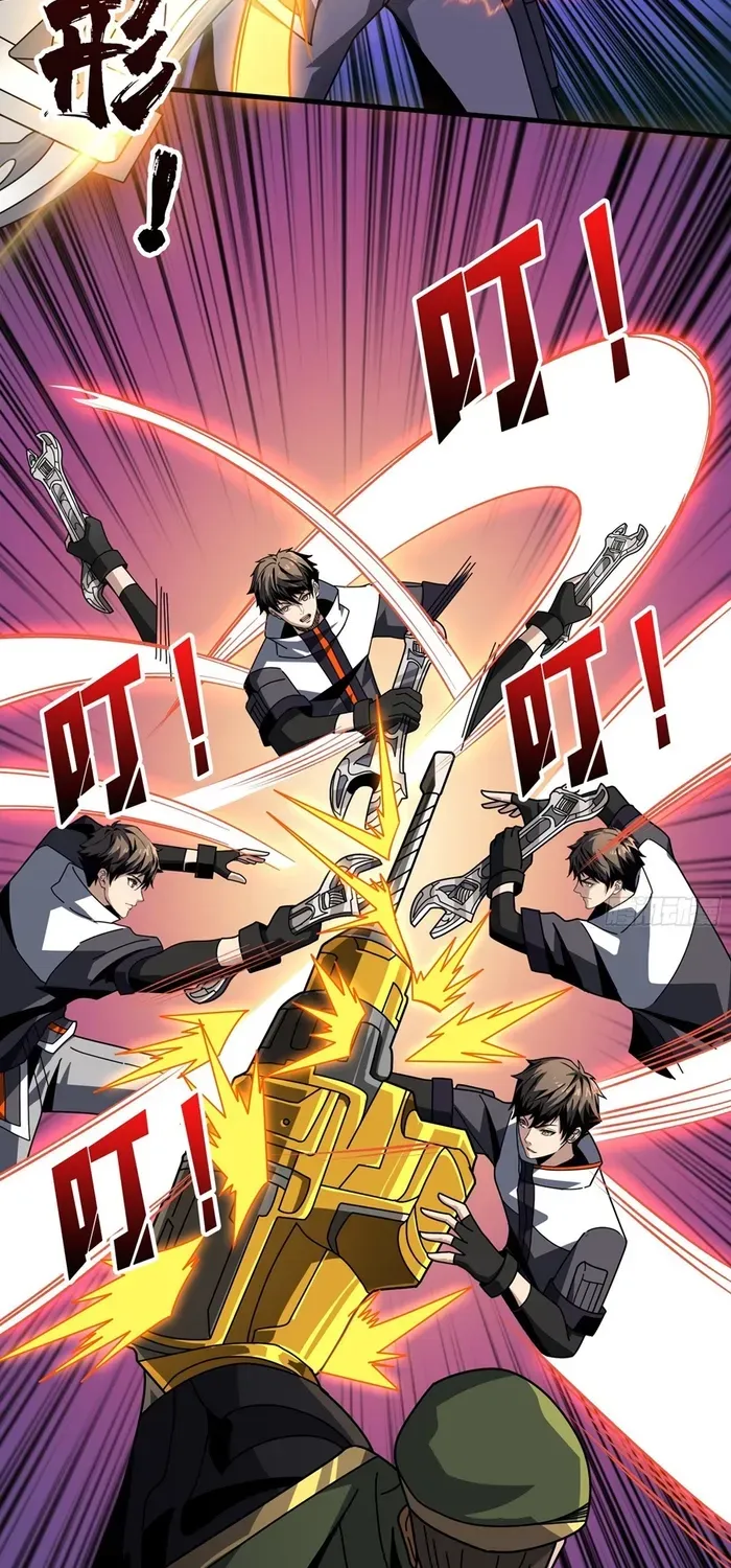 A Beginner With the Mightiest Account Chapter 459 page 5 - 