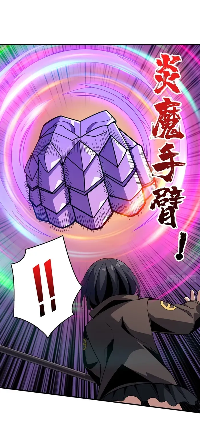 A Beginner With the Mightiest Account Chapter 461 page 6 - 