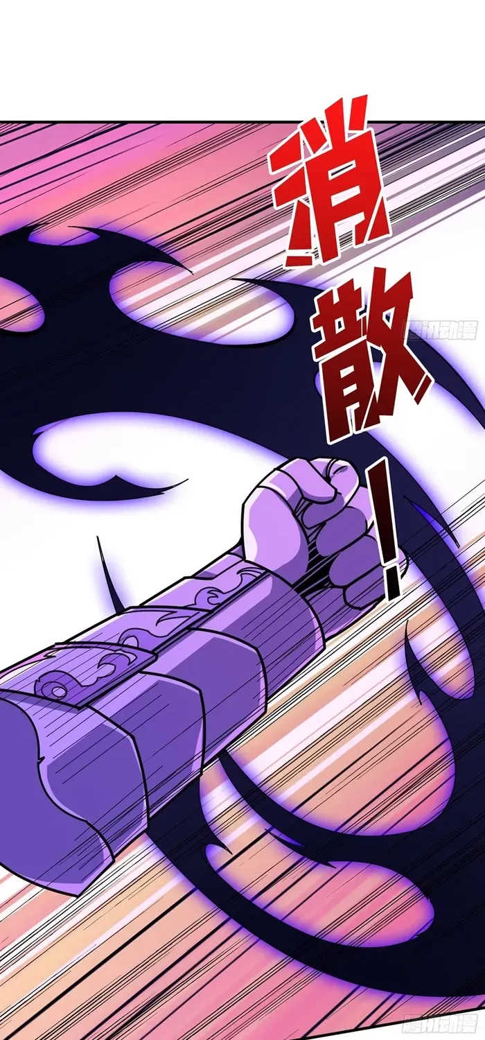A Beginner With the Mightiest Account Chapter 461 page 7 - 