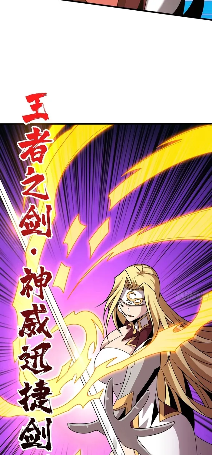 A Beginner With the Mightiest Account Chapter 462 page 6 - 