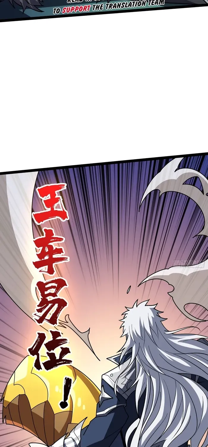 A Beginner With the Mightiest Account Chapter 469 page 4 - 