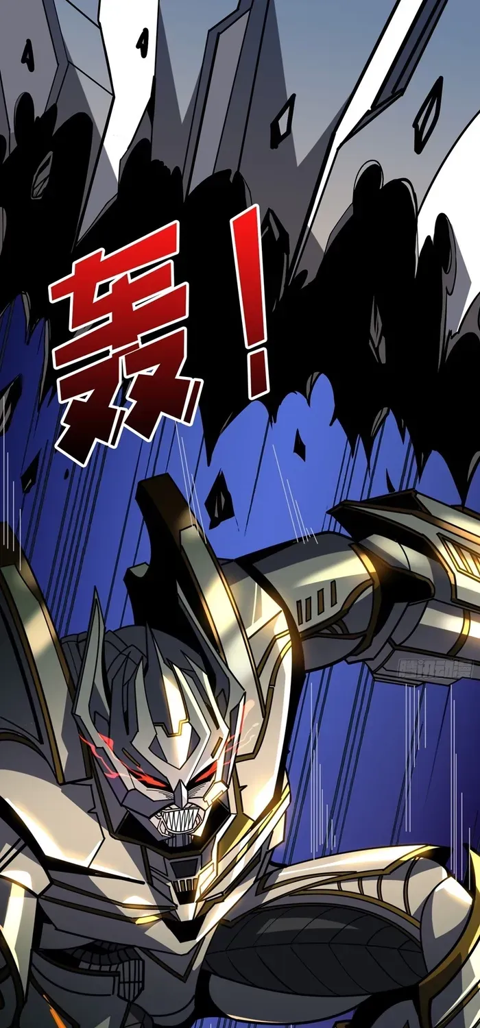 A Beginner With the Mightiest Account Chapter 478 page 29 - 