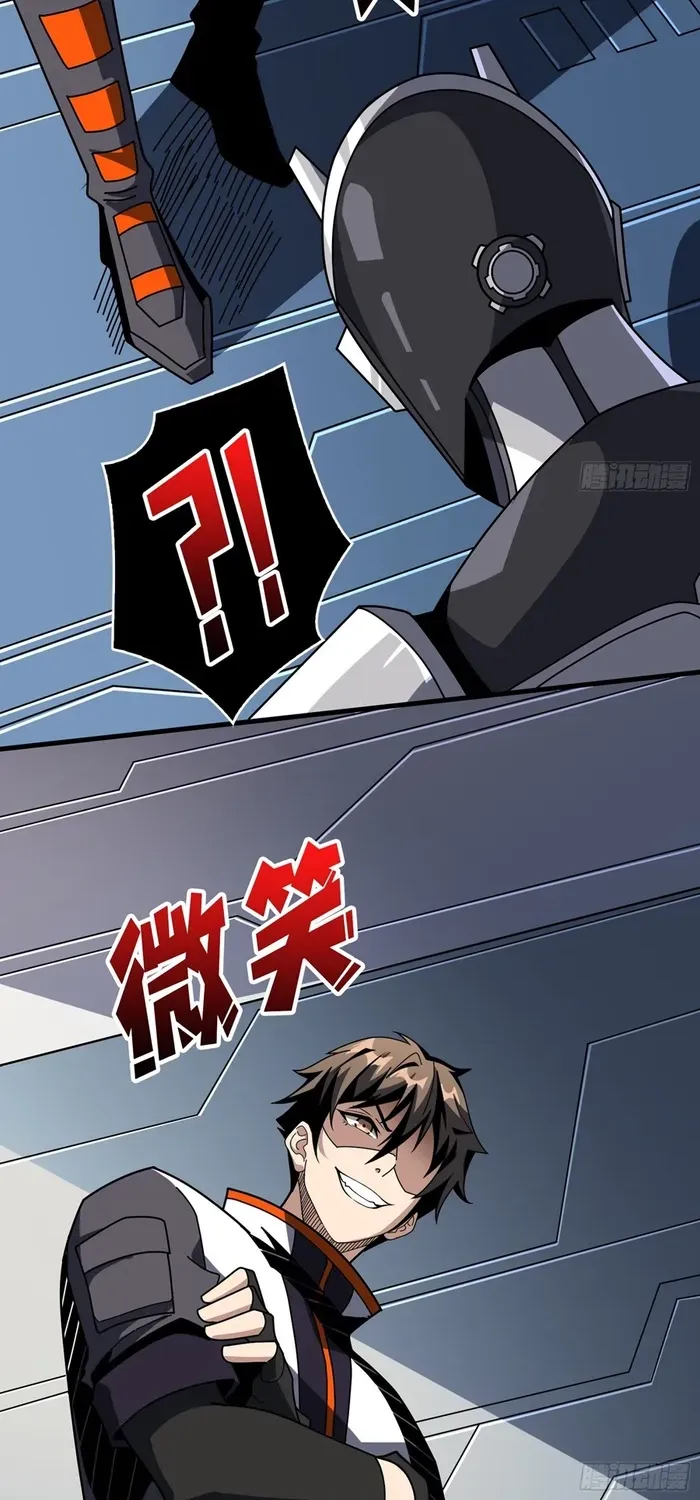 A Beginner With the Mightiest Account Chapter 479 page 32 - 