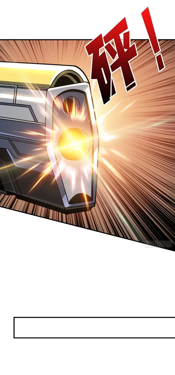 A Beginner With the Mightiest Account Chapter 482 page 16 - 