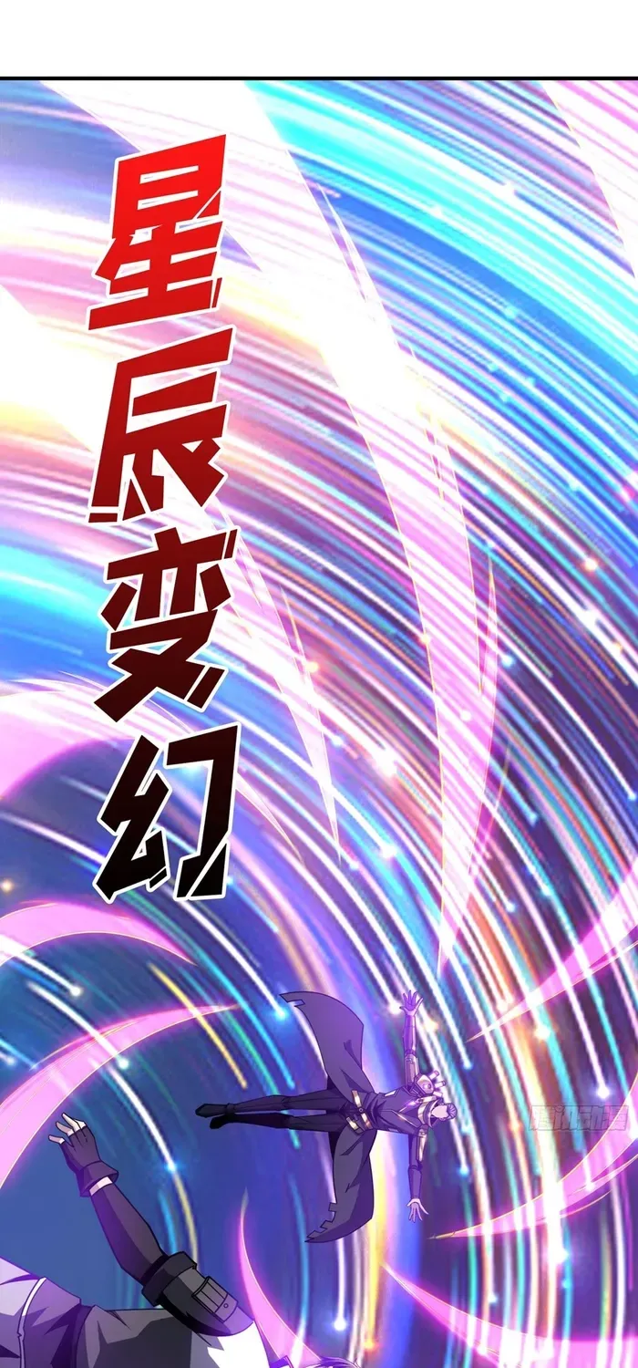 A Beginner With the Mightiest Account Chapter 482 page 24 - 