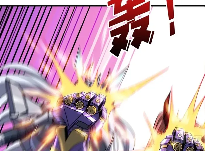 A Beginner With the Mightiest Account Chapter 483 page 46 - 