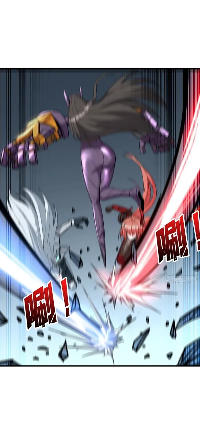 A Beginner With the Mightiest Account Chapter 484 page 5 - 