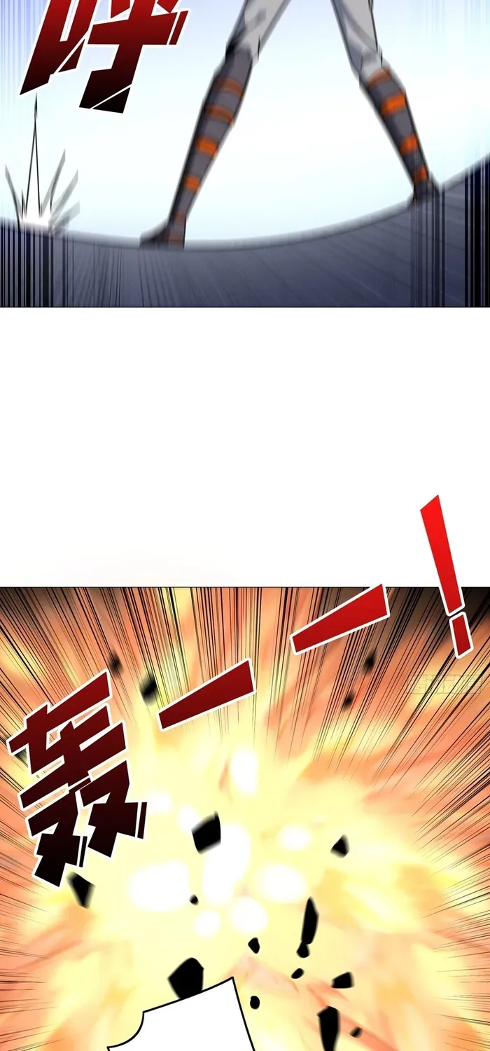 A Beginner With the Mightiest Account Chapter 485 page 25 - 