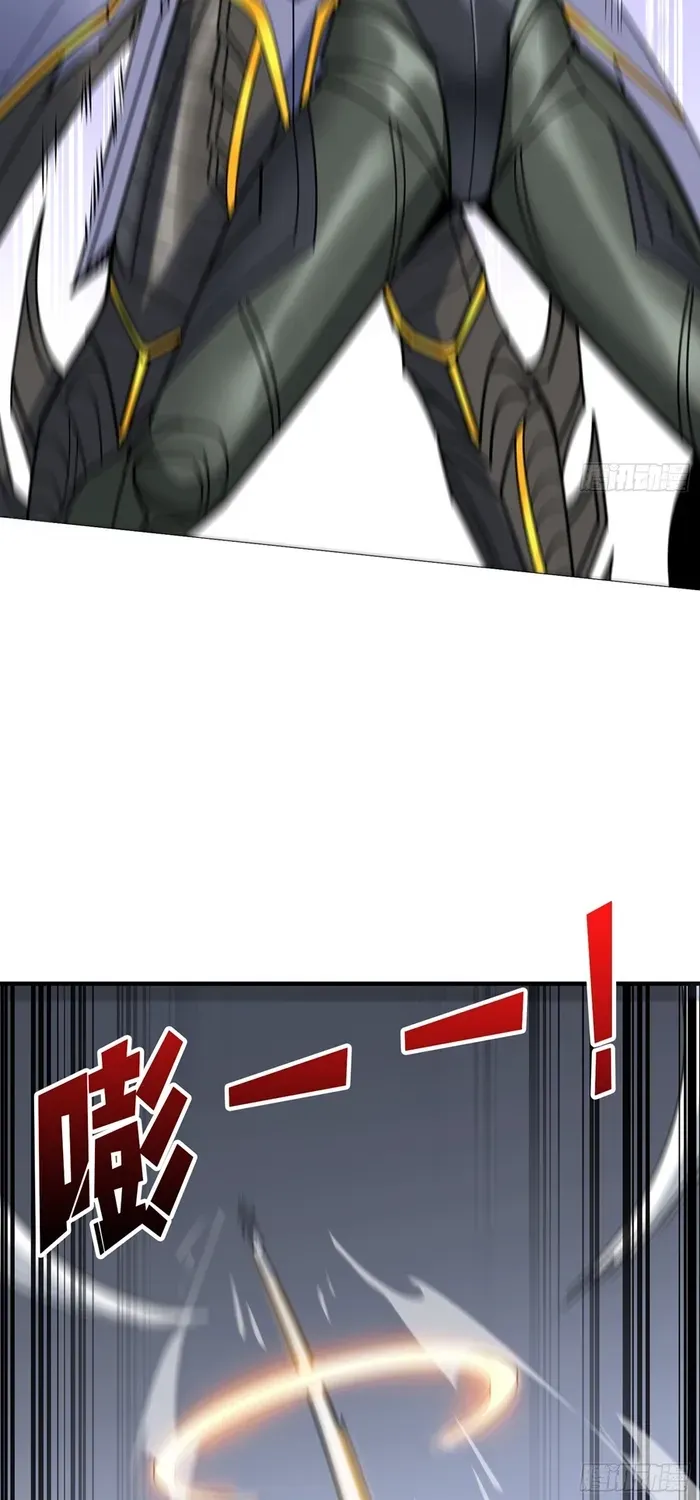 A Beginner With the Mightiest Account Chapter 485 page 30 - 