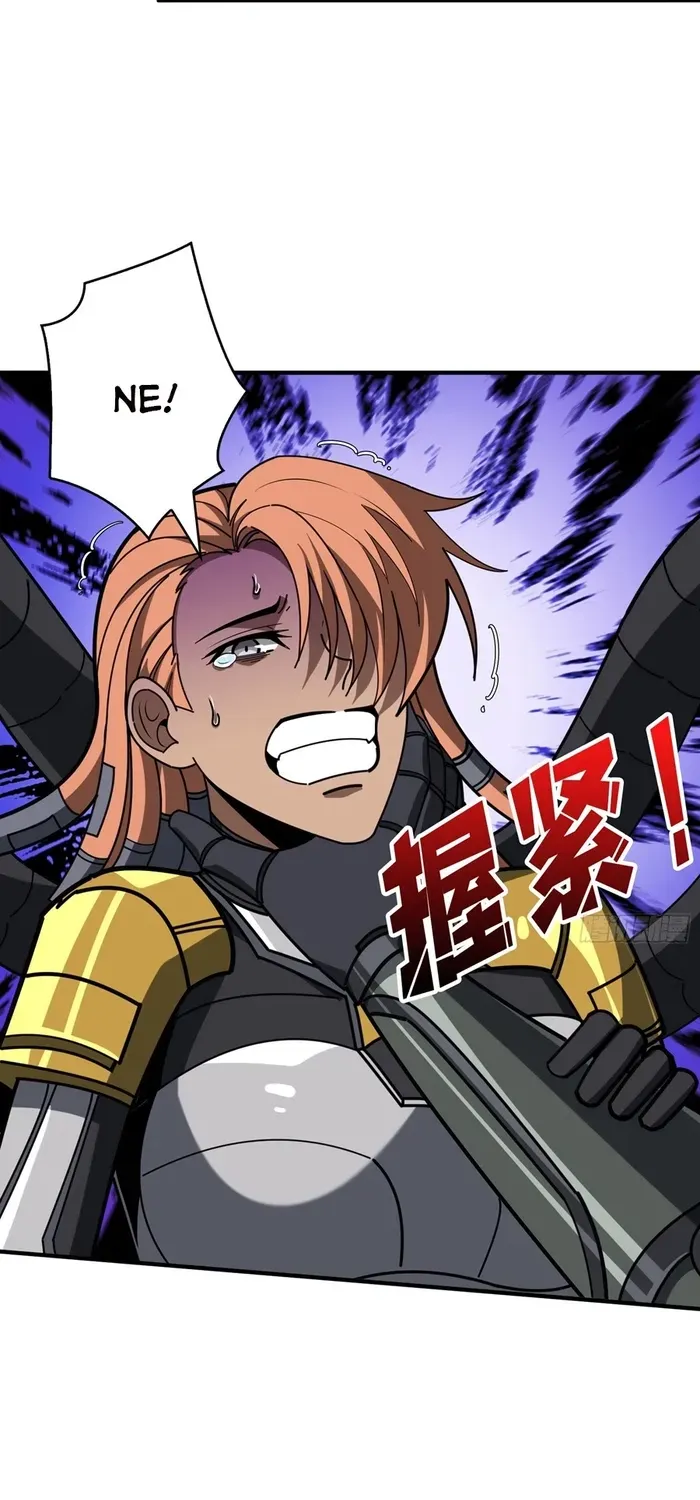 A Beginner With the Mightiest Account Chapter 485 page 4 - 