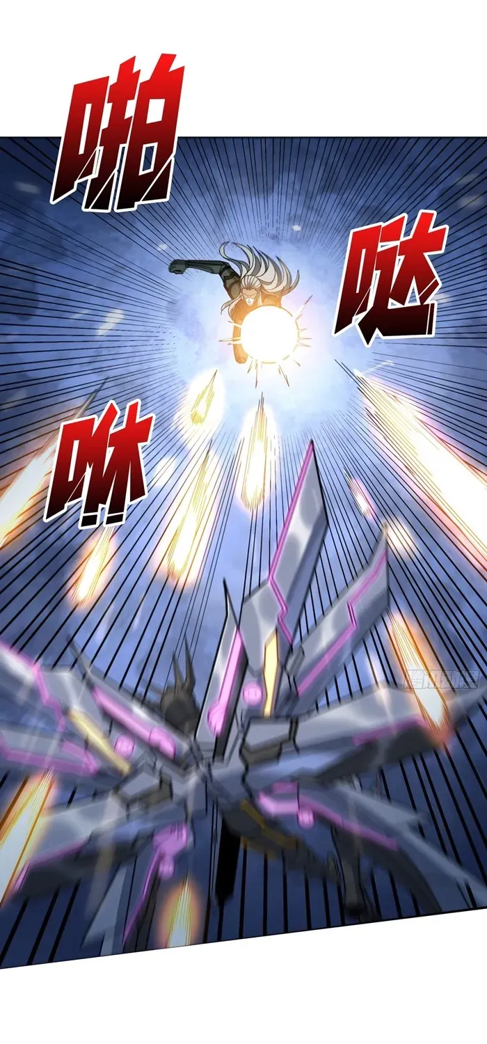 A Beginner With the Mightiest Account Chapter 485 page 32 - 