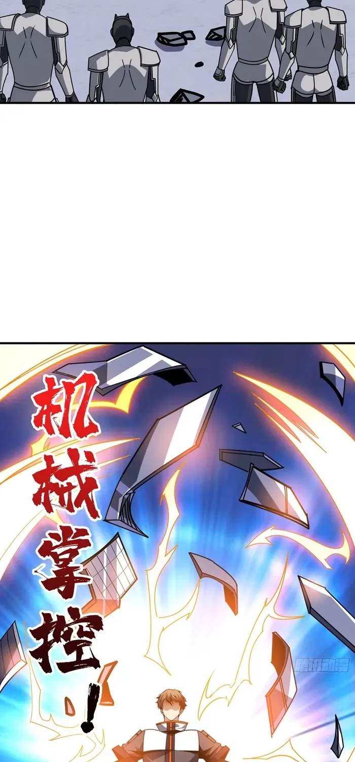 A Beginner With the Mightiest Account Chapter 486 page 22 - 