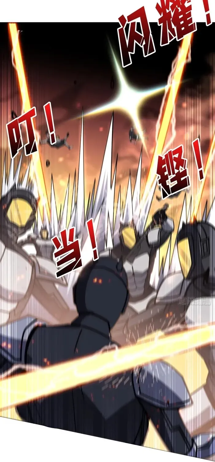 A Beginner With the Mightiest Account Chapter 487 page 40 - 