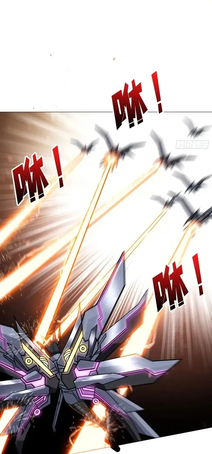 A Beginner With the Mightiest Account Chapter 487 page 41 - 