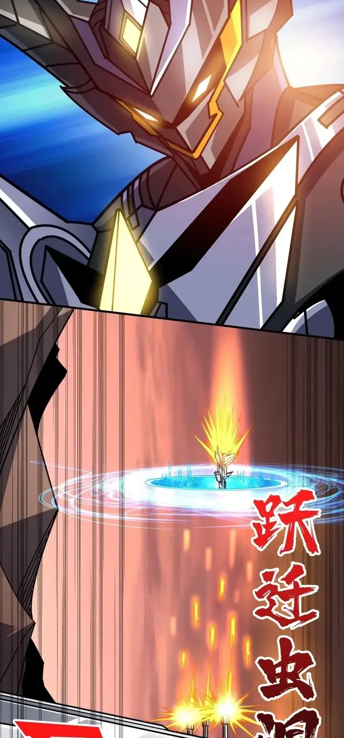 A Beginner With the Mightiest Account Chapter 487 page 50 - 