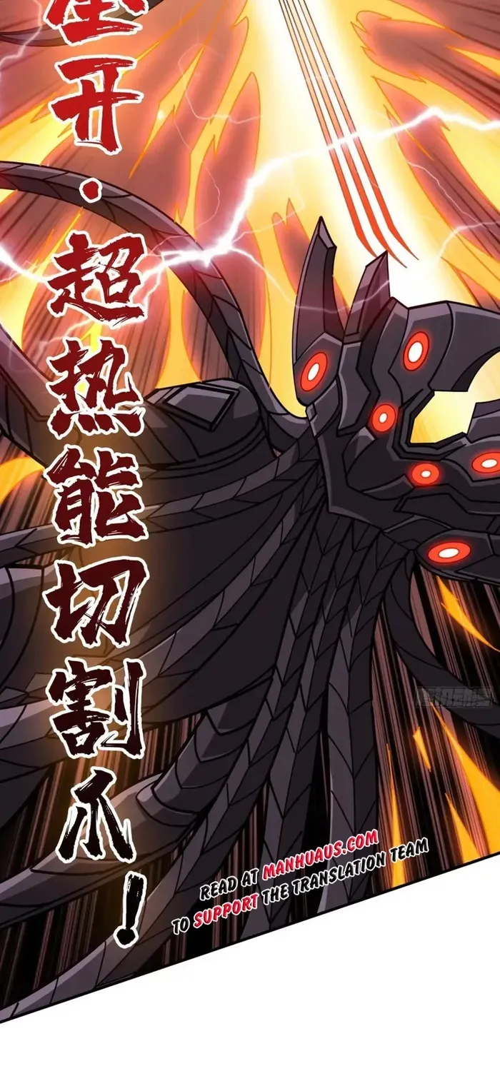 A Beginner With the Mightiest Account Chapter 488 page 15 - 