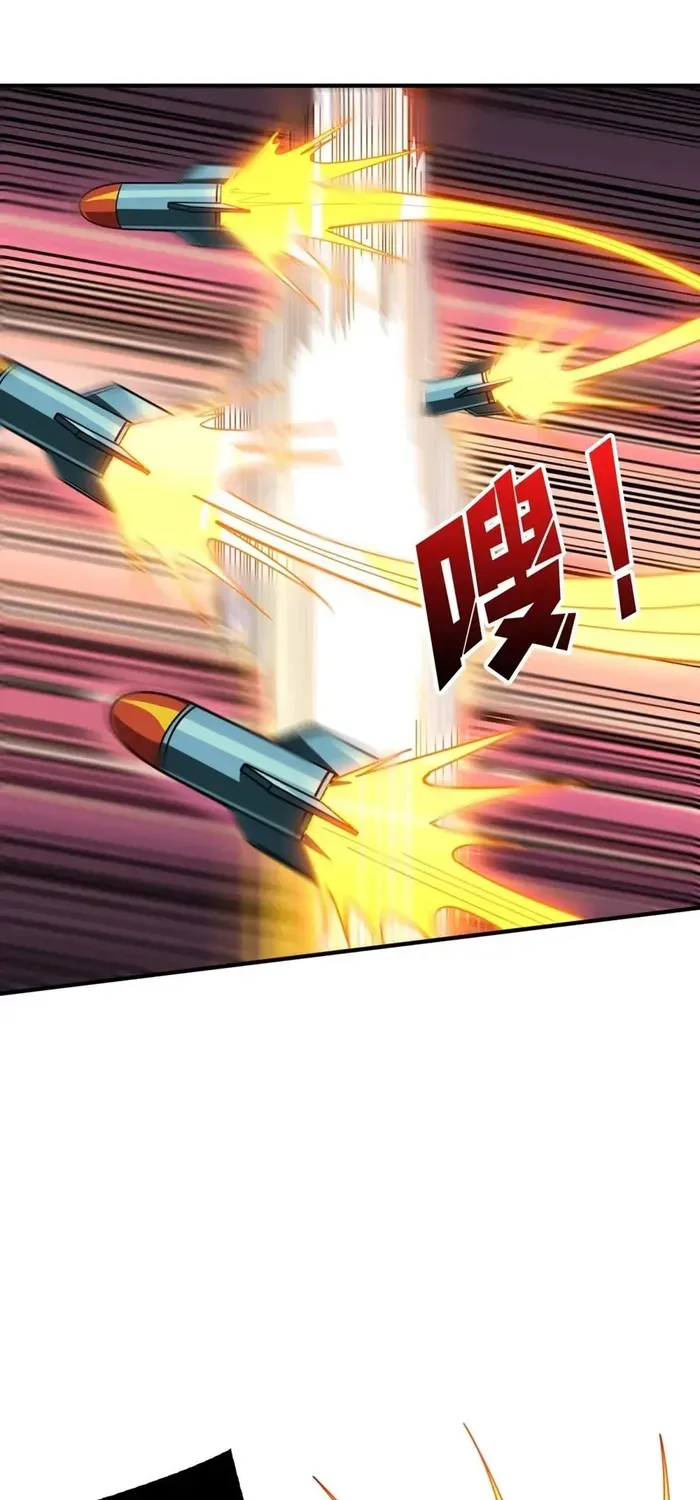 A Beginner With the Mightiest Account Chapter 488 page 24 - 