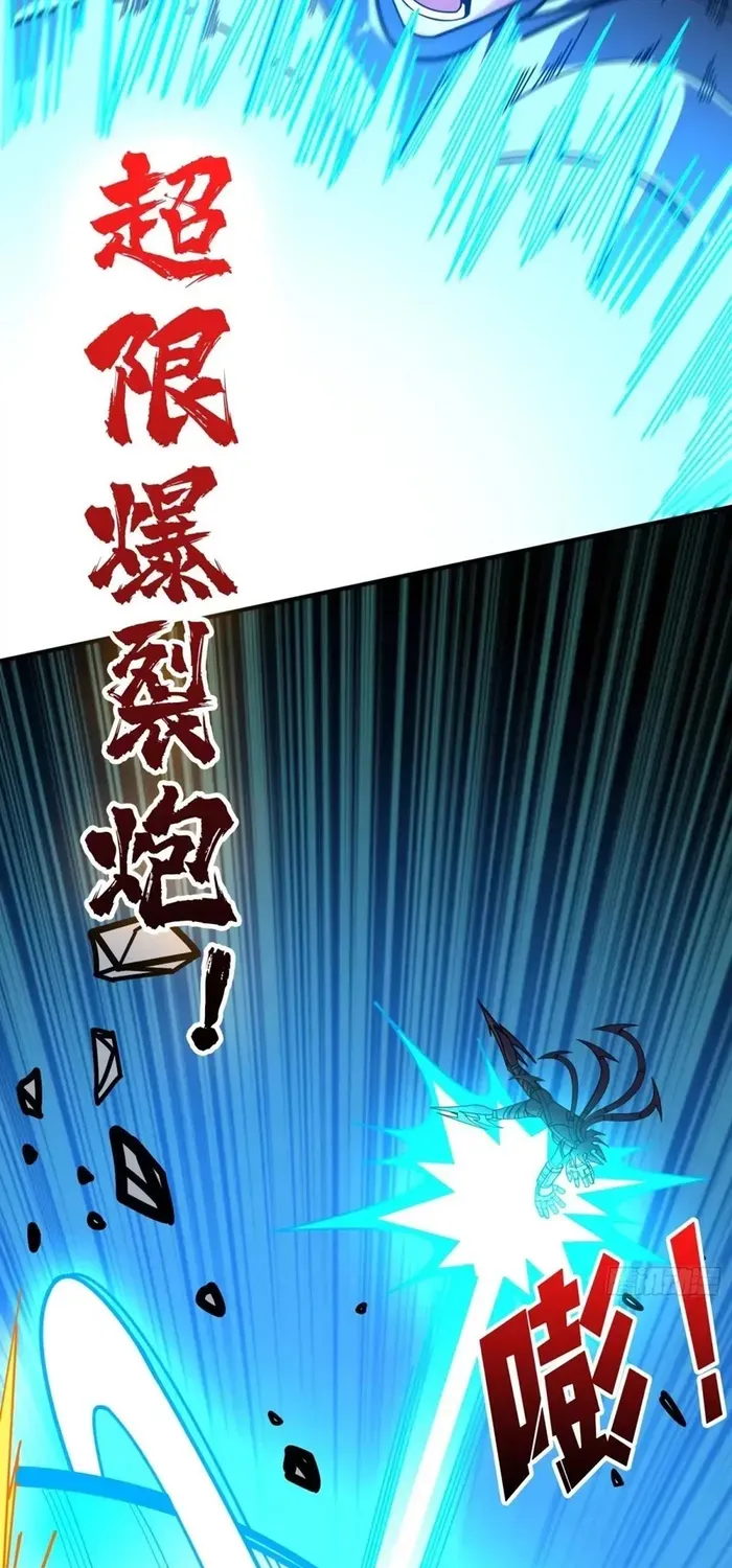 A Beginner With the Mightiest Account Chapter 488 page 29 - 