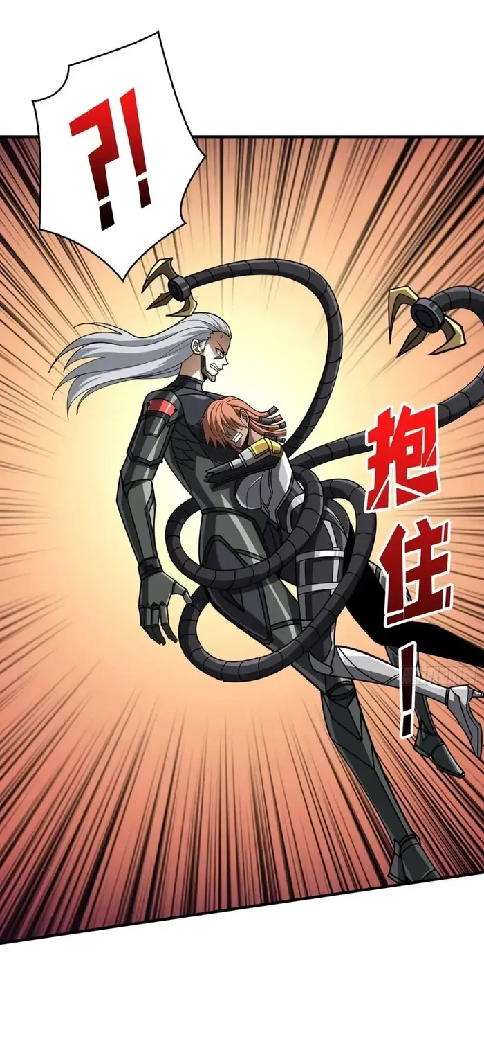A Beginner With the Mightiest Account Chapter 488 page 46 - 
