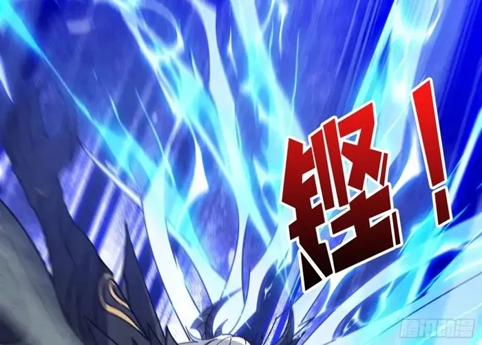 A Beginner With the Mightiest Account Chapter 488 page 10 - 