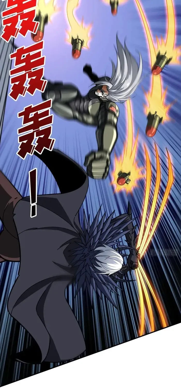 A Beginner With the Mightiest Account Chapter 489 page 19 - 