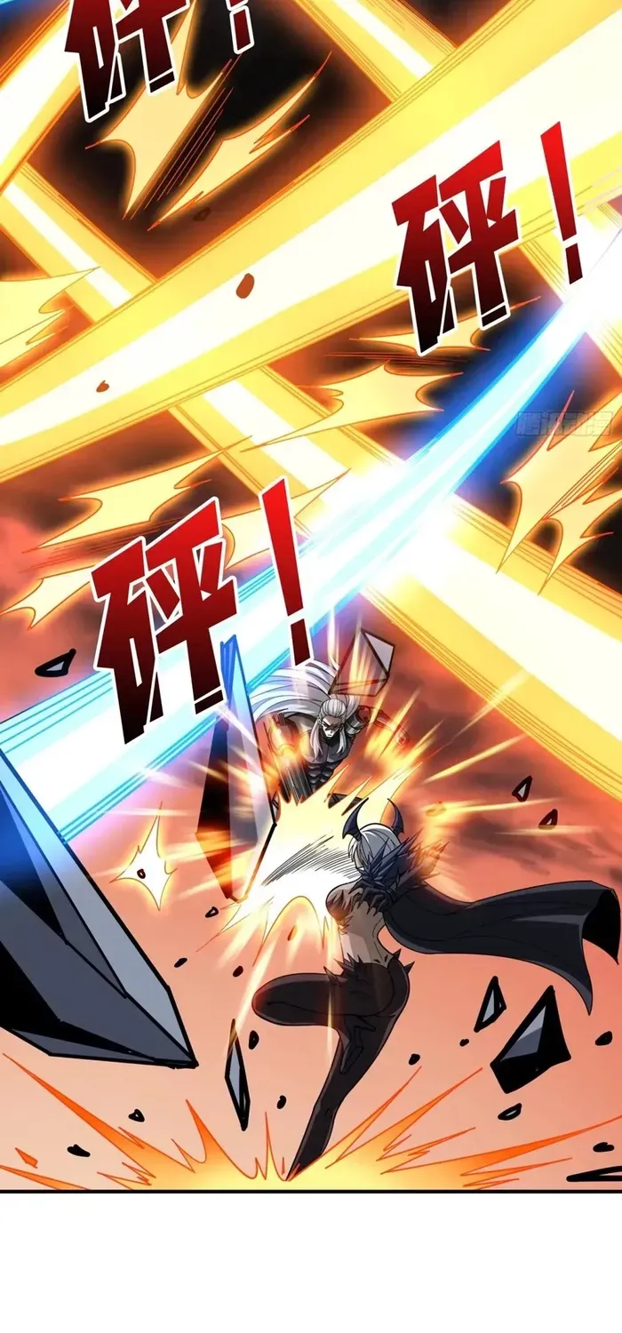 A Beginner With the Mightiest Account Chapter 489 page 22 - 