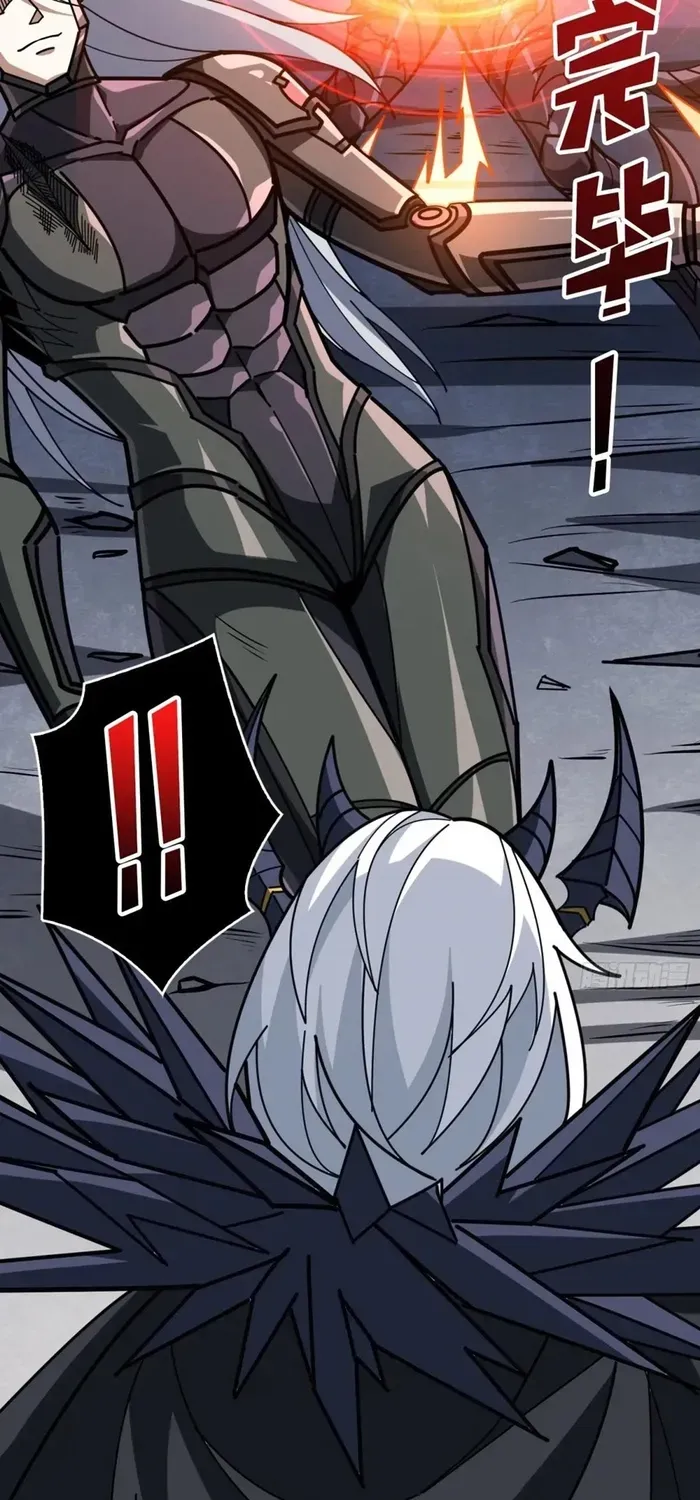 A Beginner With the Mightiest Account Chapter 489 page 26 - 
